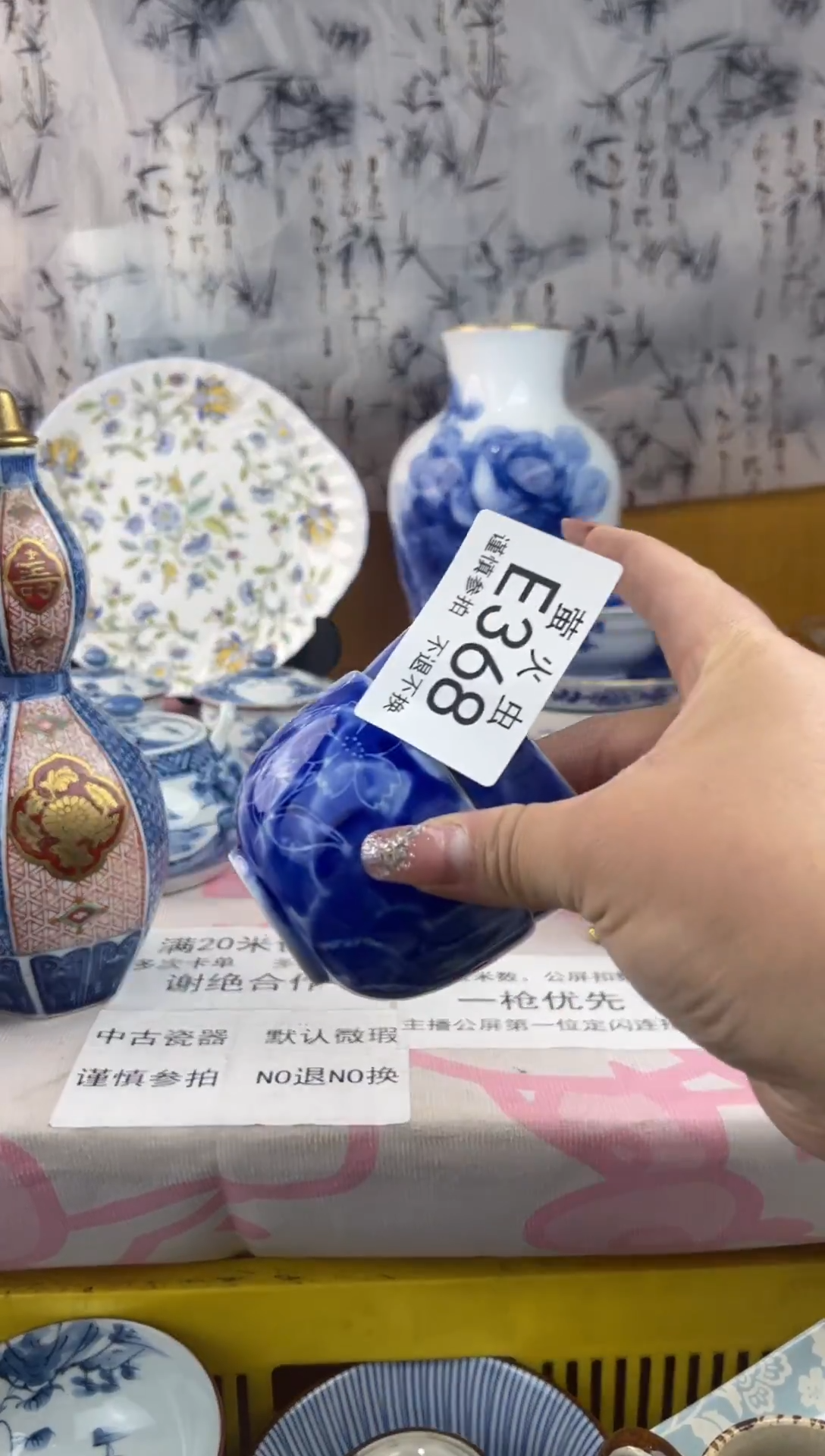 瓷片如*EEEEEEE瓷片368