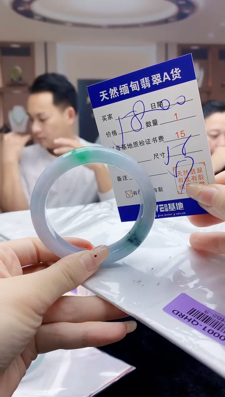 【闪购商品】翡翠手镯未镶嵌     H88-8