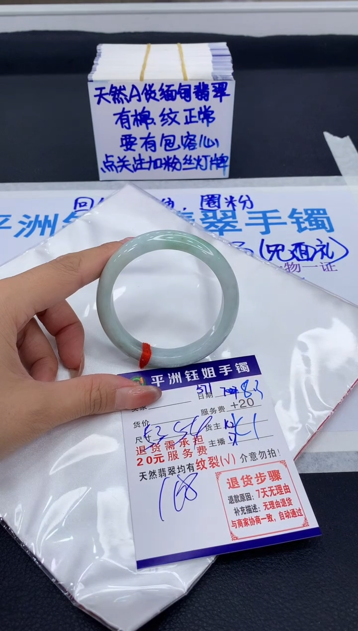 翡翠手镯未镶嵌11111111111111