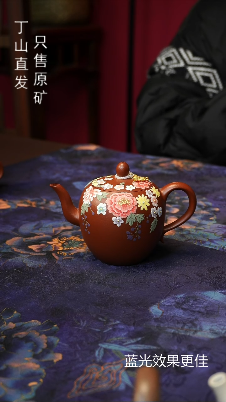 茶壶紫砂可用消费券170ML朱泥