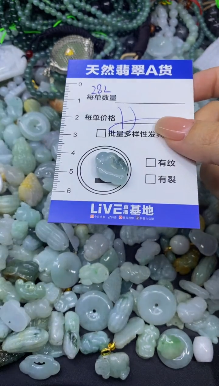 颈饰未镶嵌翡翠天然翡翠A货批量多样性发一件