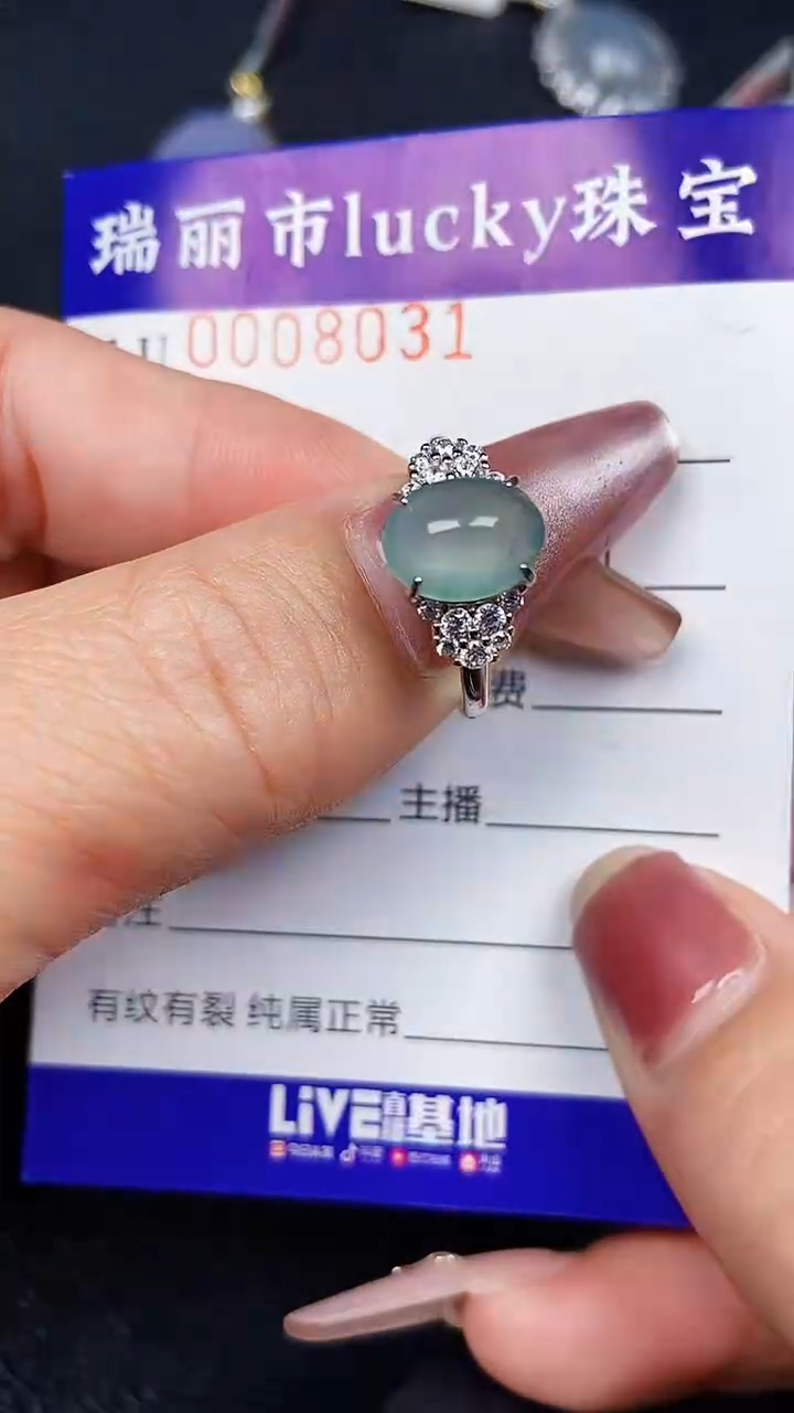 颈饰银S925镶嵌翡翠8031