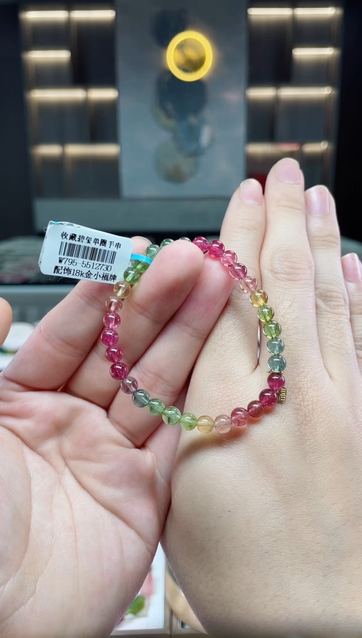 【闪购商品】碧玺单圈手串未镶嵌（多样性发一条）Y