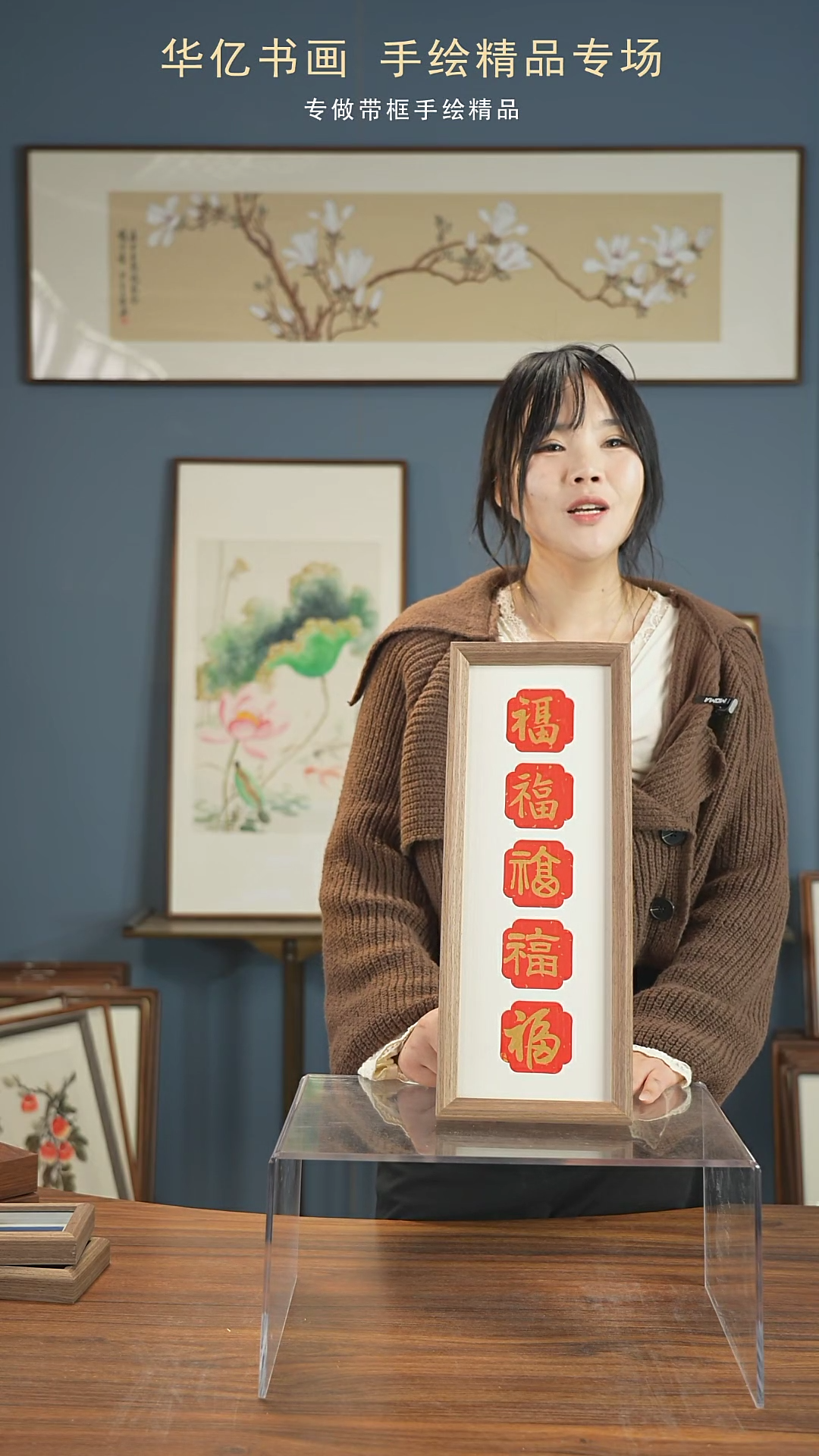 【闪购商品】书法竖版金五福卡纸横/17*45