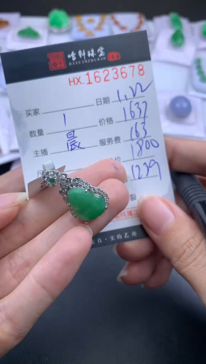 【闪购商品】翡翠挂件未镶嵌哈轩 挂件1