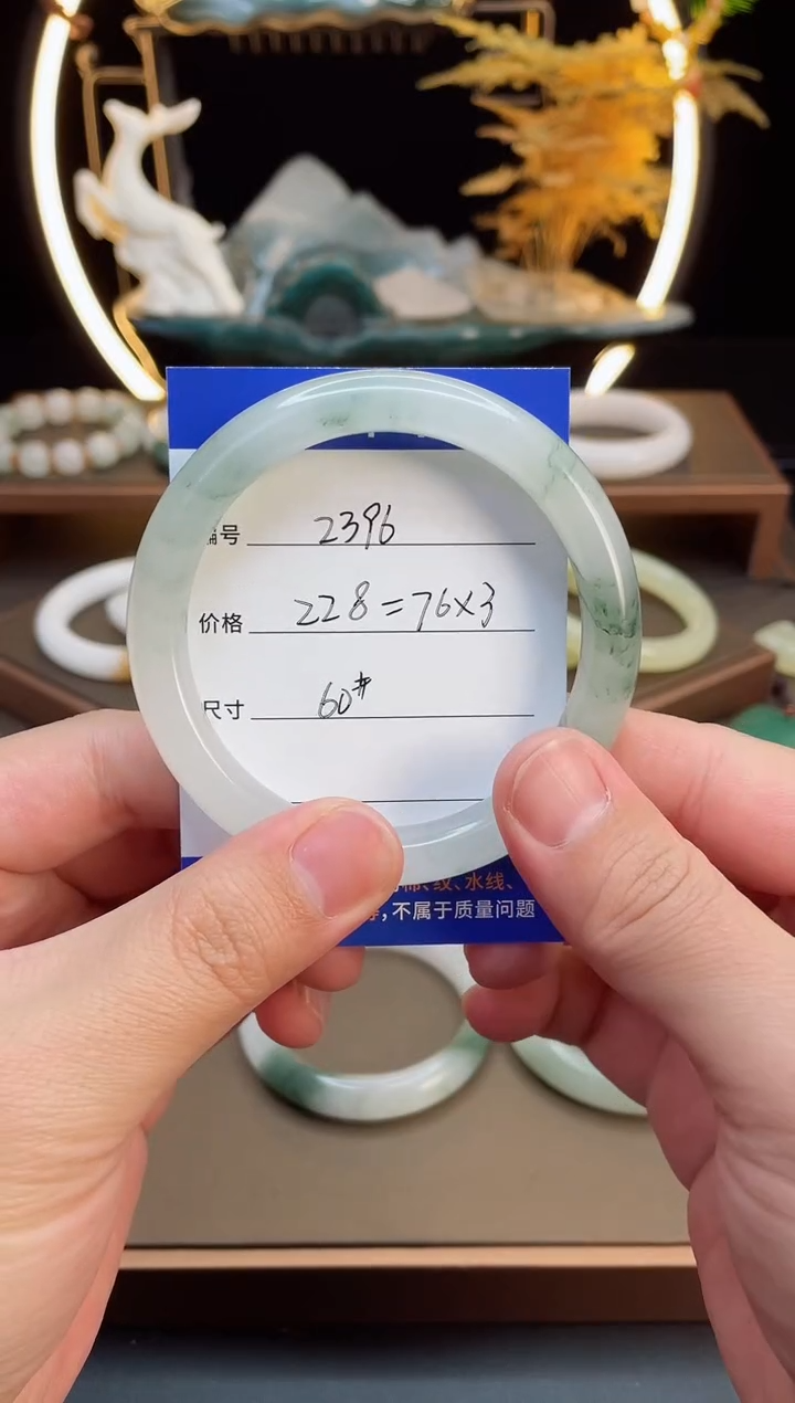 【闪购商品】石英质玉手镯未镶嵌-2396