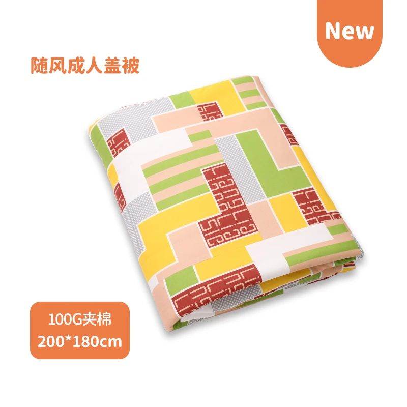 【总部大场】随风成人盖被 180*200 全新