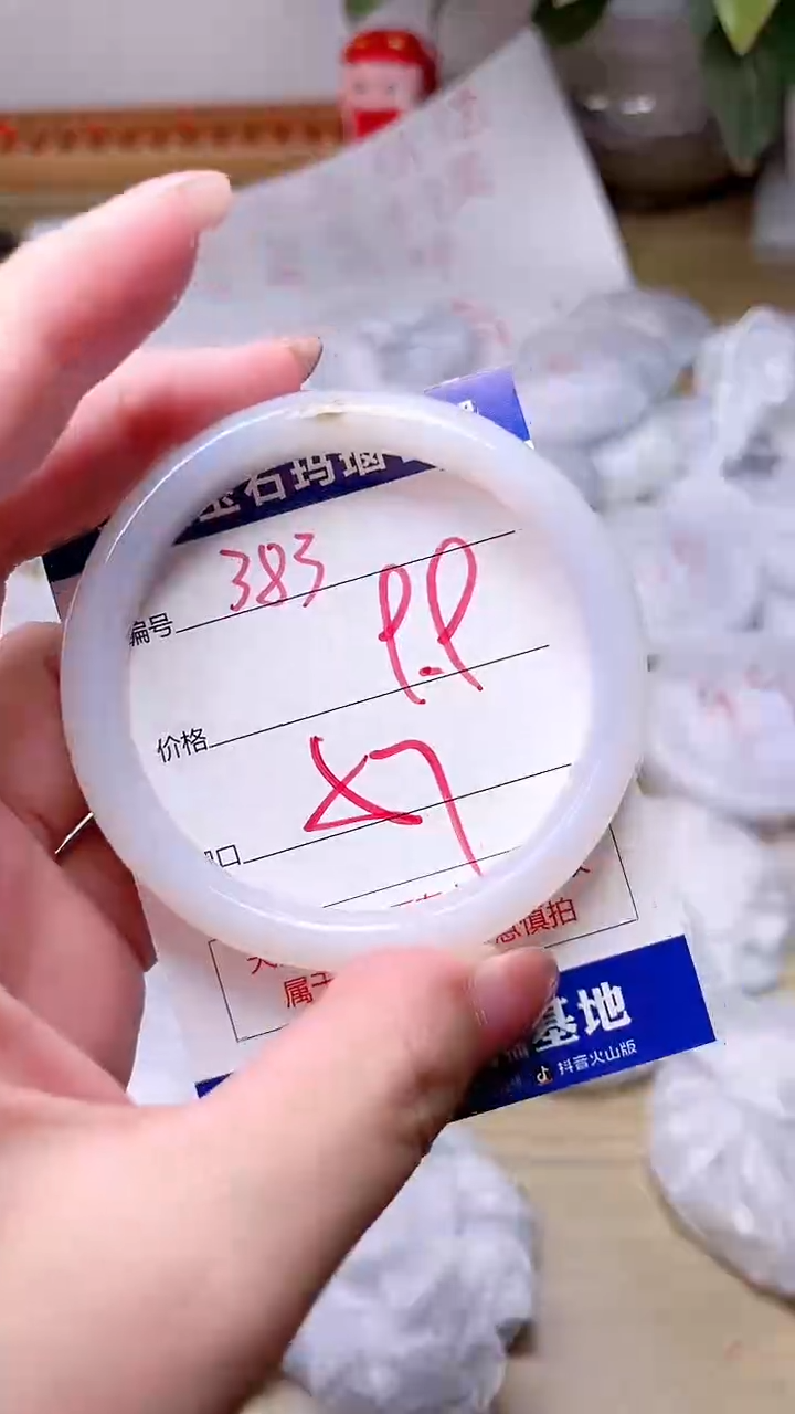 玛瑙/玉髓手镯未镶嵌383