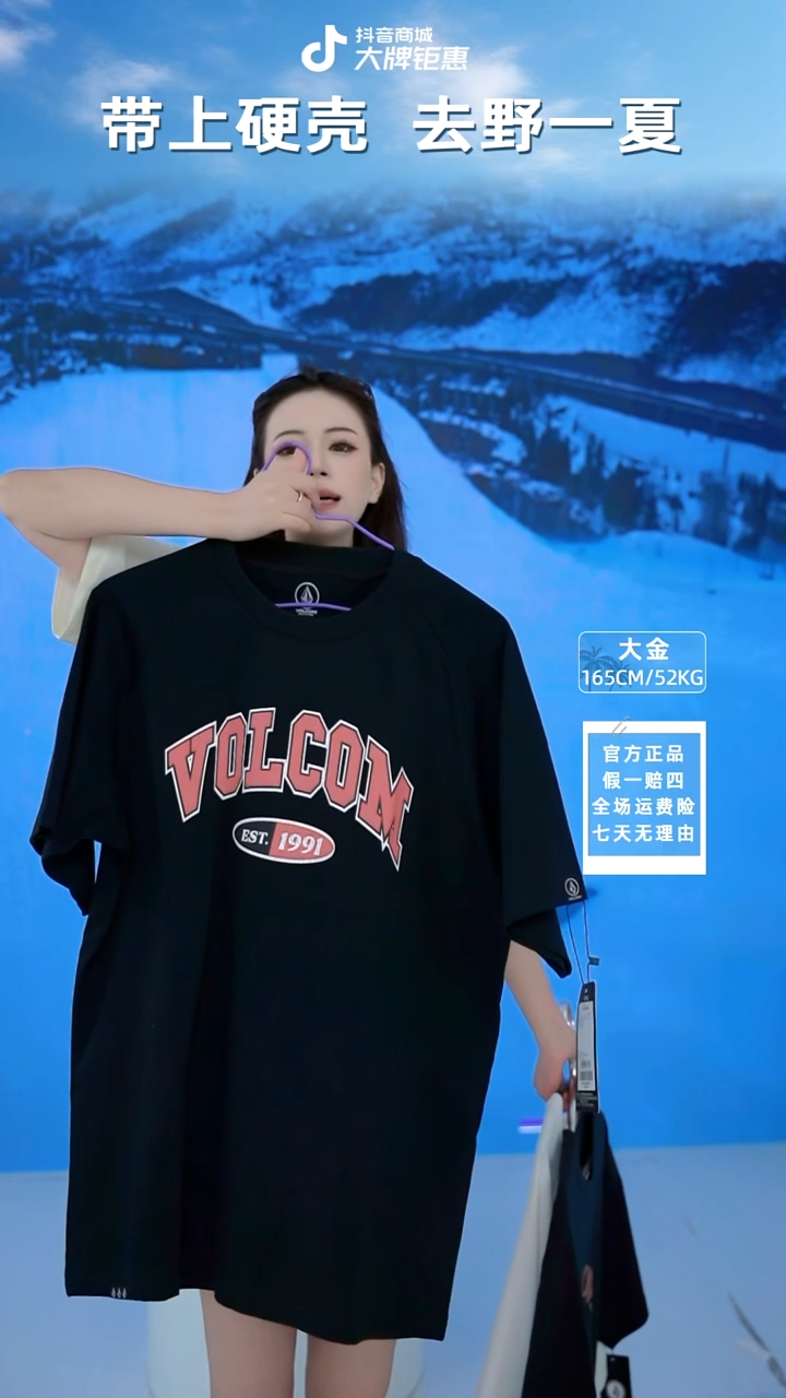 VOLCOM  美式印花短袖  M码