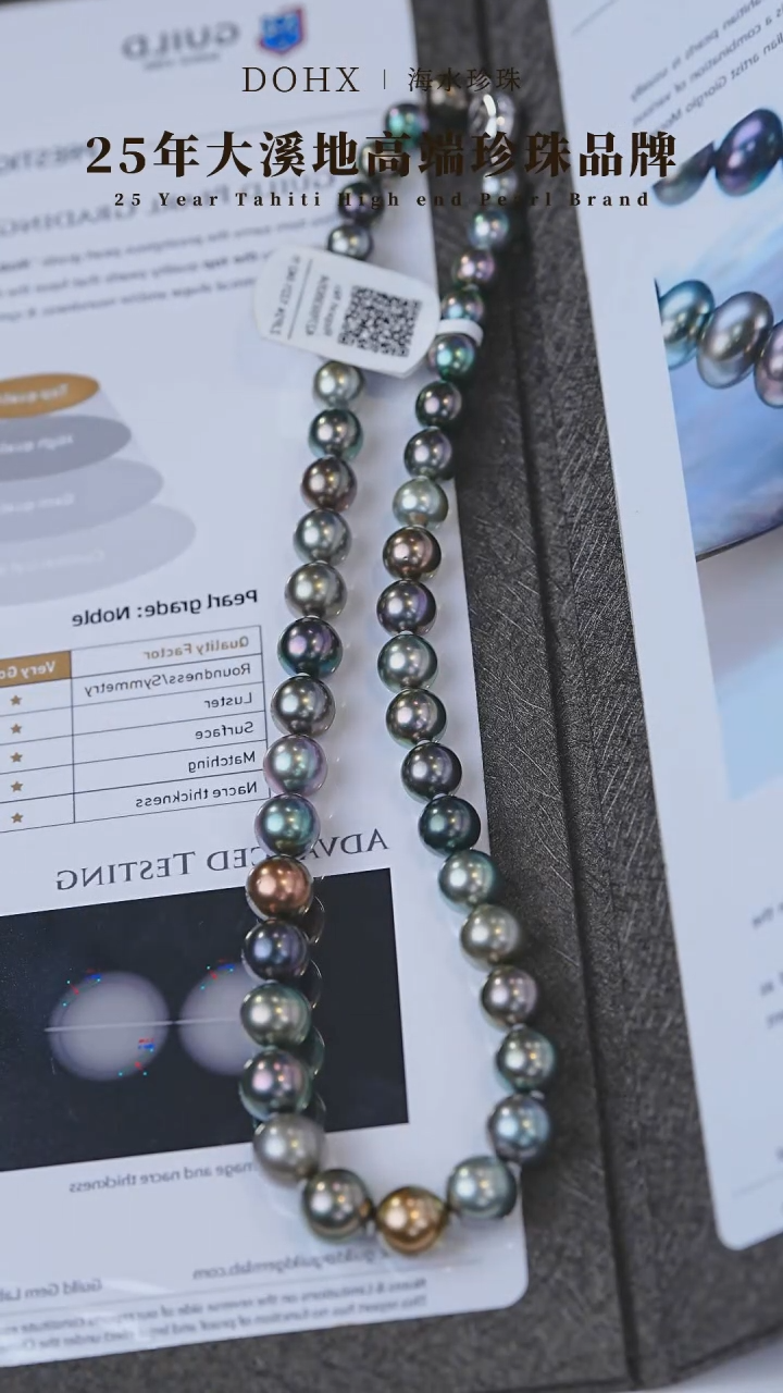 【闪购商品】海水珍珠颈饰14K金镶嵌吉尔德五星 8-11MM 珠链