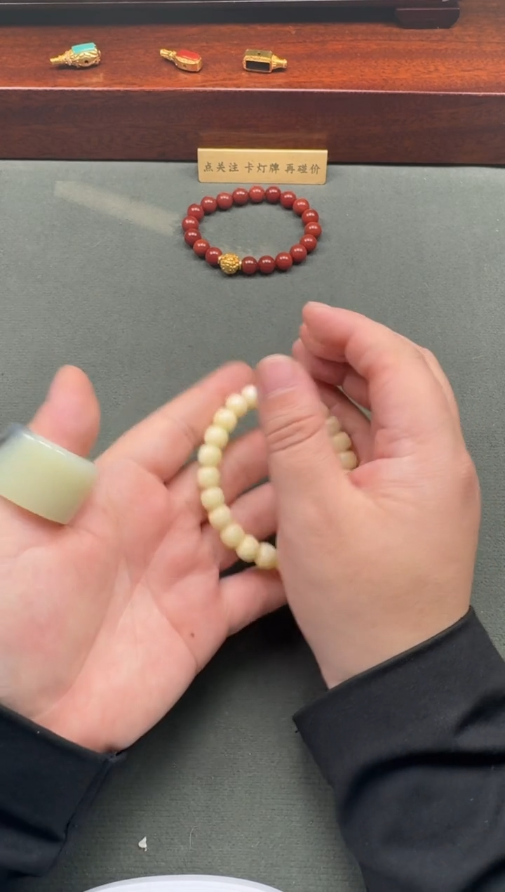 【闪购商品】蜜蜡裸石未镶嵌手串手串