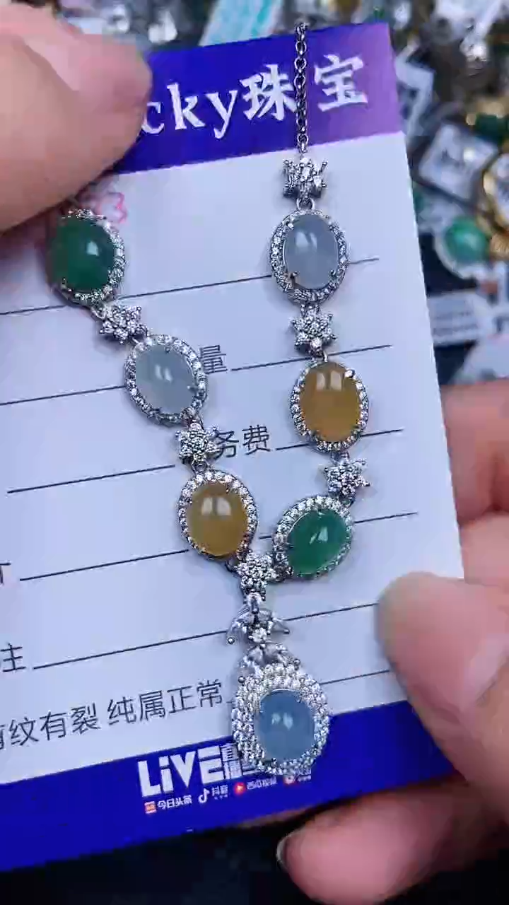 颈饰银S925镶嵌翡翠1983