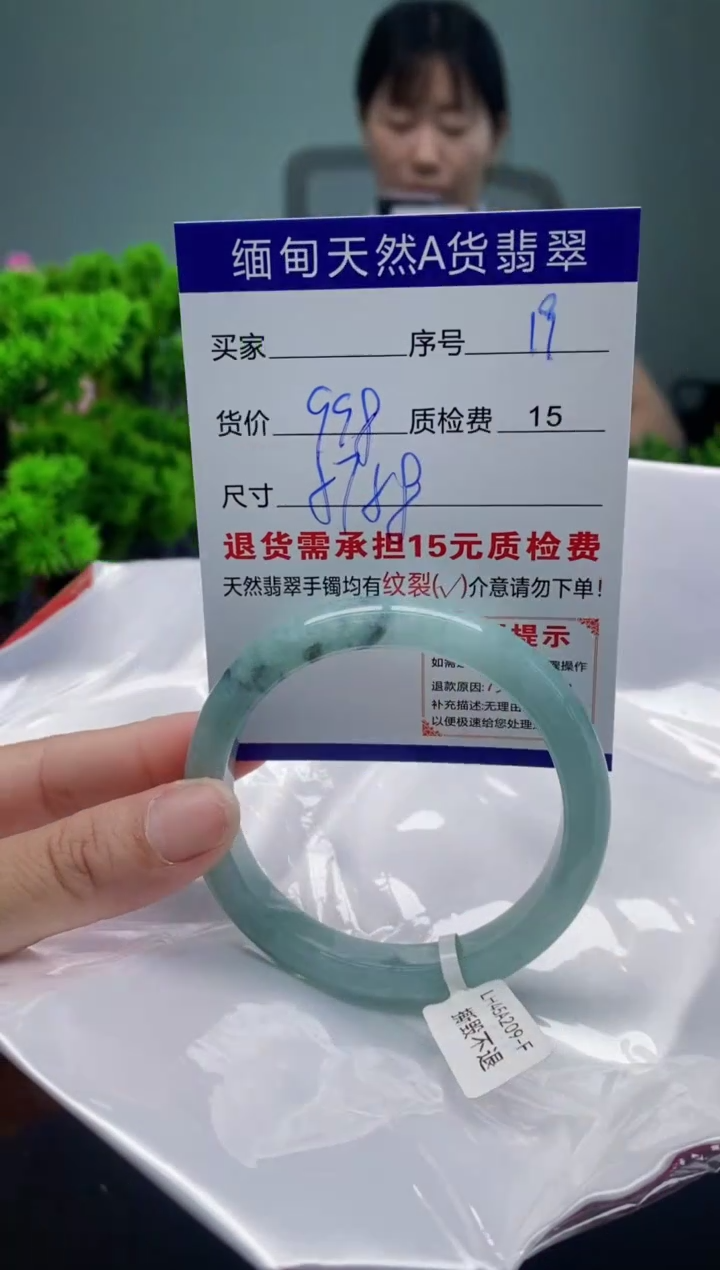 翡翠手镯未镶嵌19缅甸天然A货翡翠需包容瑕疵，介意慎拍
