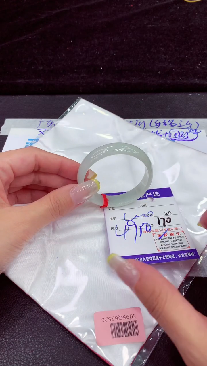 未镶嵌手镯翡翠111111111
