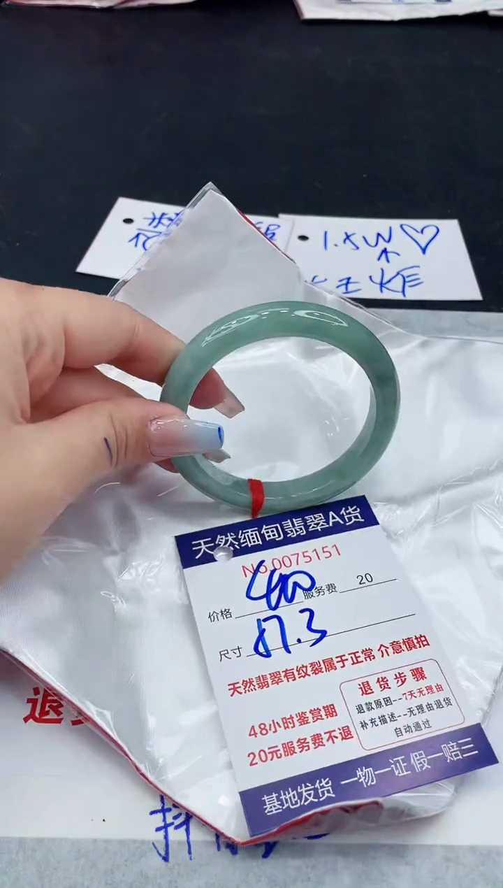 【闪购商品】翡翠手镯未镶嵌11111111111