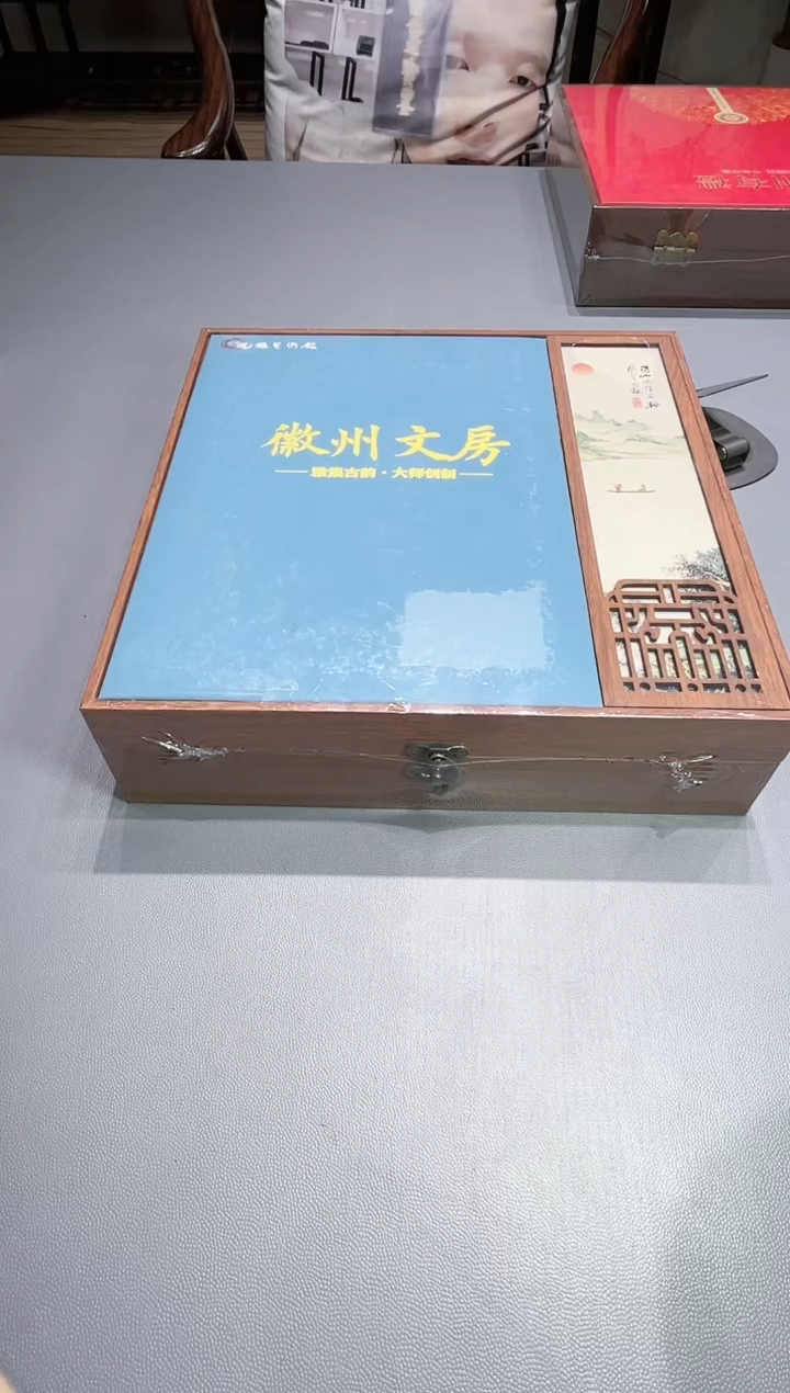 【闪购商品】04砚台一方大道文化艺术（礼盒）