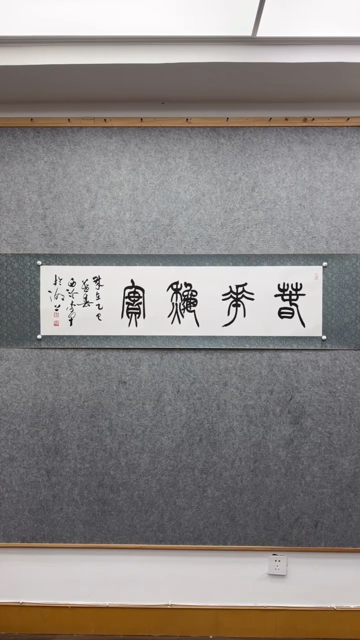 书法李早              