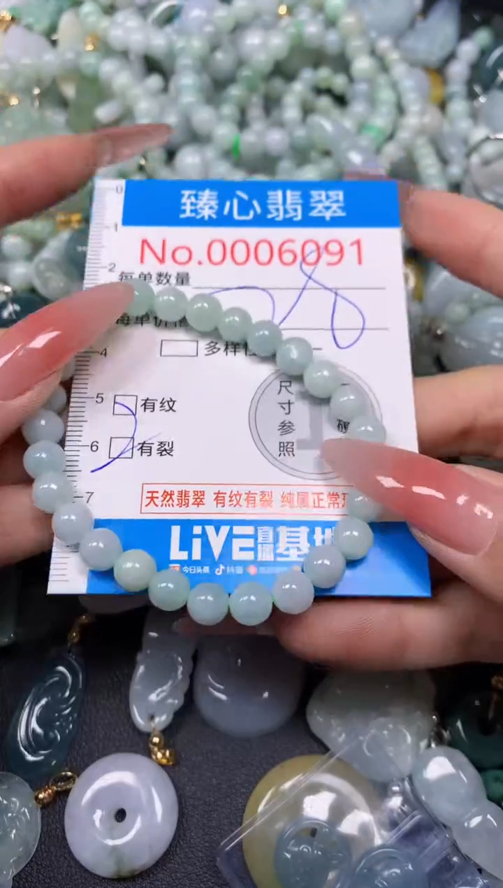 【闪购商品】翡翠颈饰未镶嵌含绳0006091