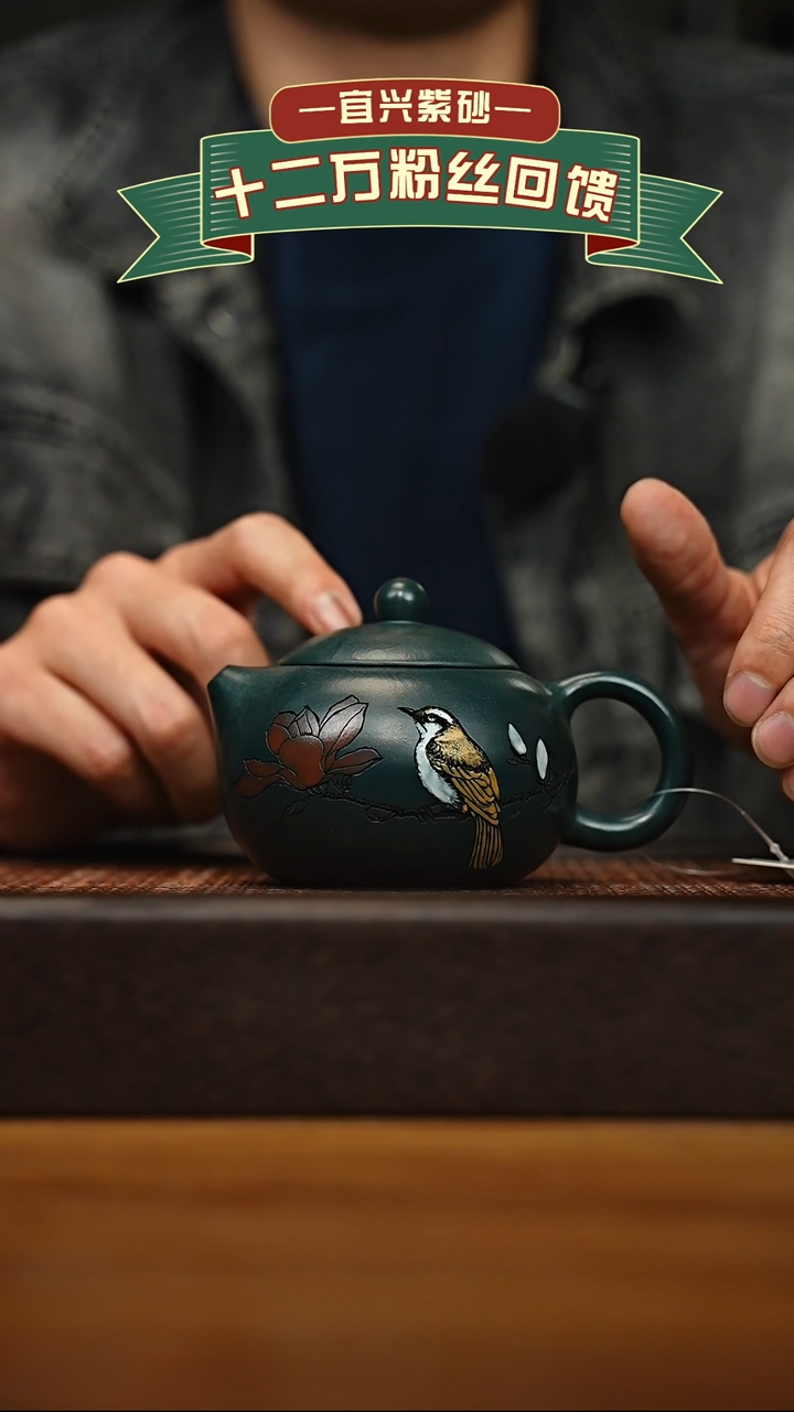 茶壶紫砂宜兴原矿 手工 紫砂壶容量260cc