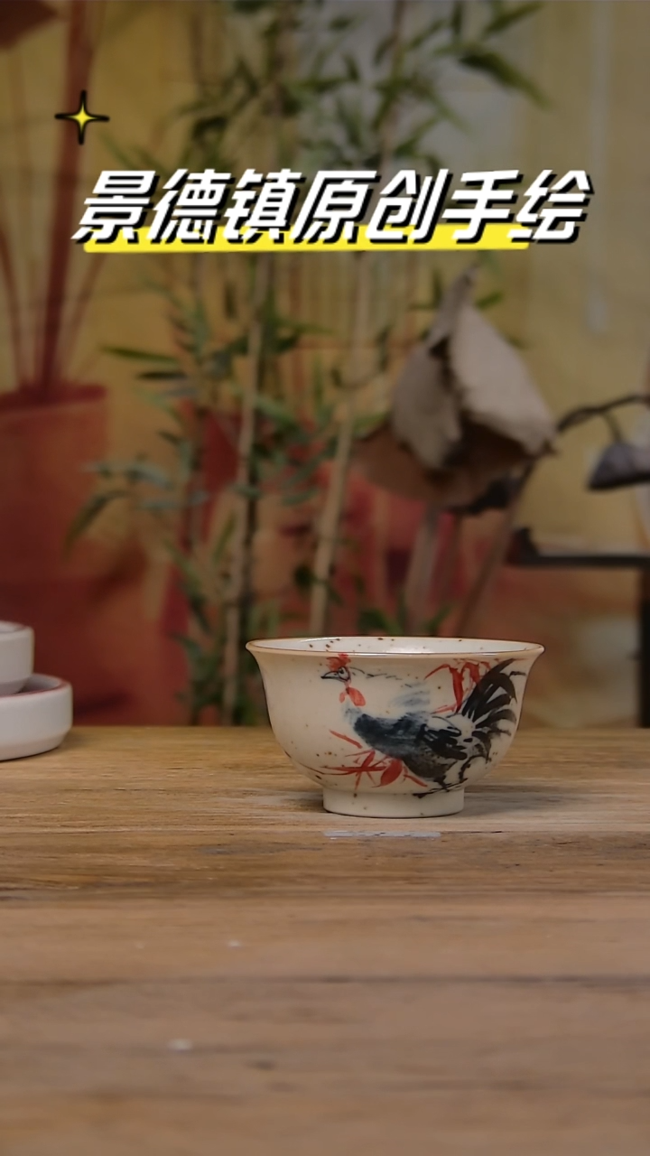 【闪购商品】景德镇陶瓷杯碗柴烧多人