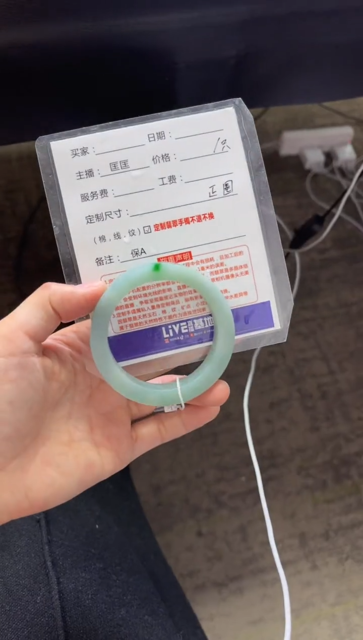 【闪购商品】定制翡翠手镯未镶嵌定制手镯不退不换