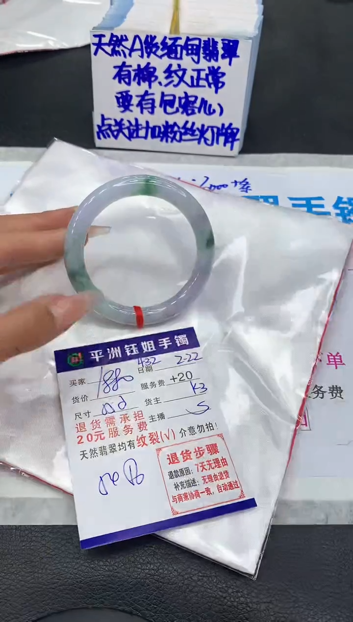 【闪购商品】翡翠手镯未镶嵌1111111111