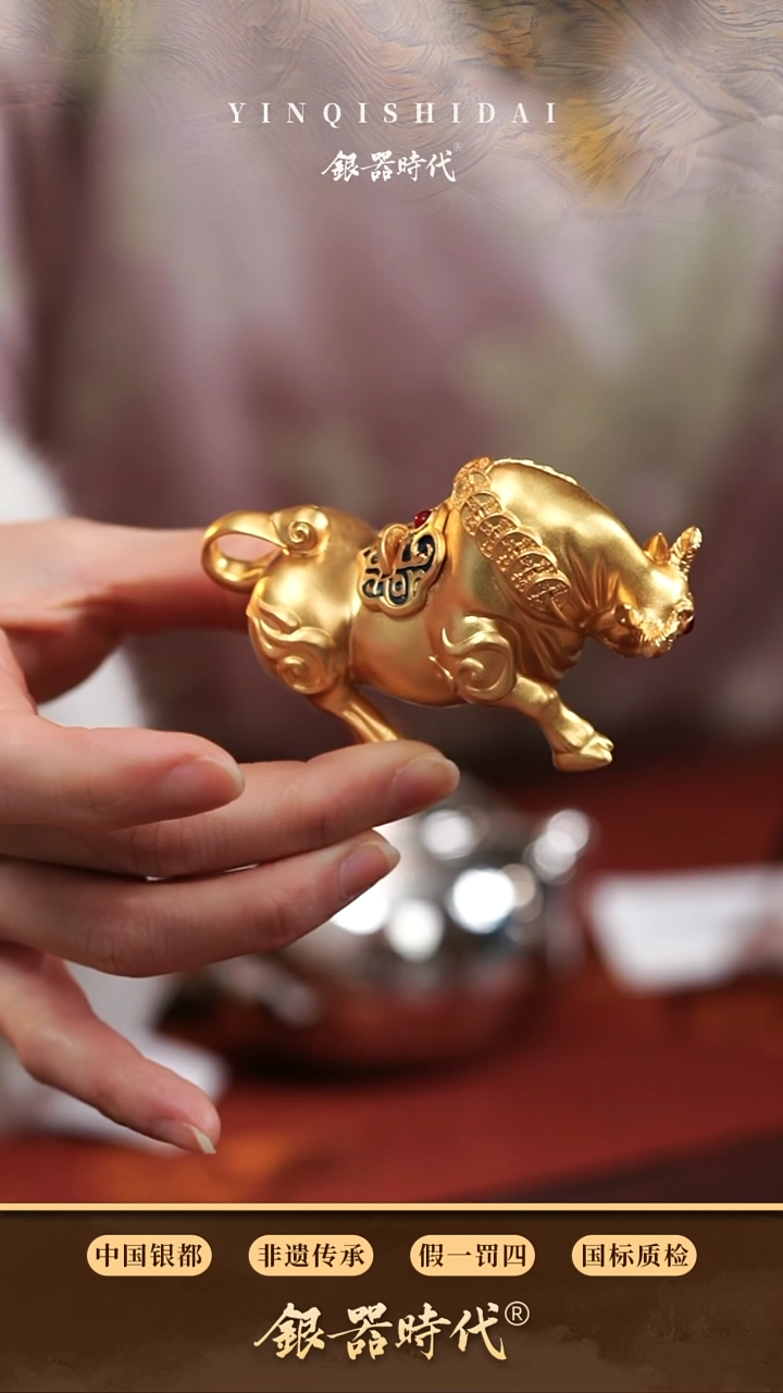 【闪购商品】银器时代足银金牛纳财茶宠摆件约100克