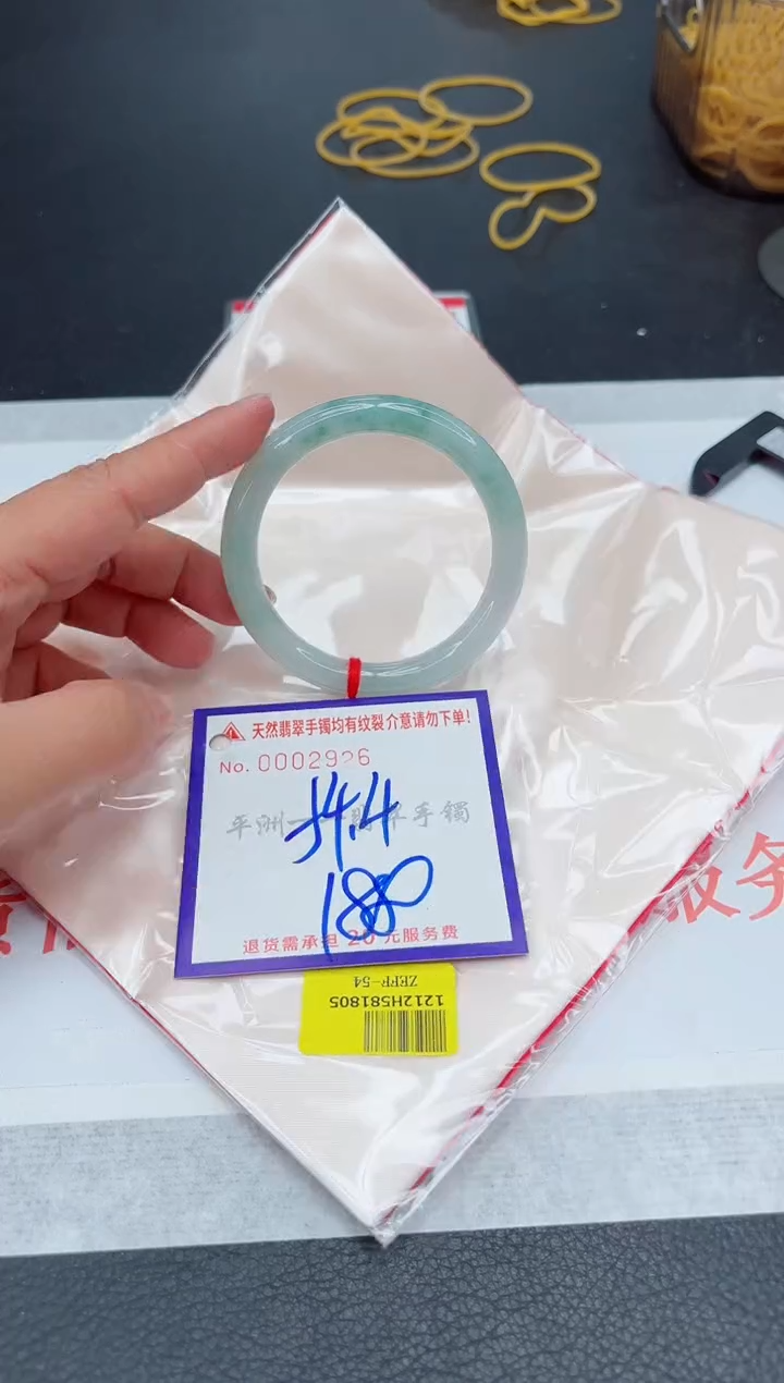 未镶嵌手镯翡翠11111111