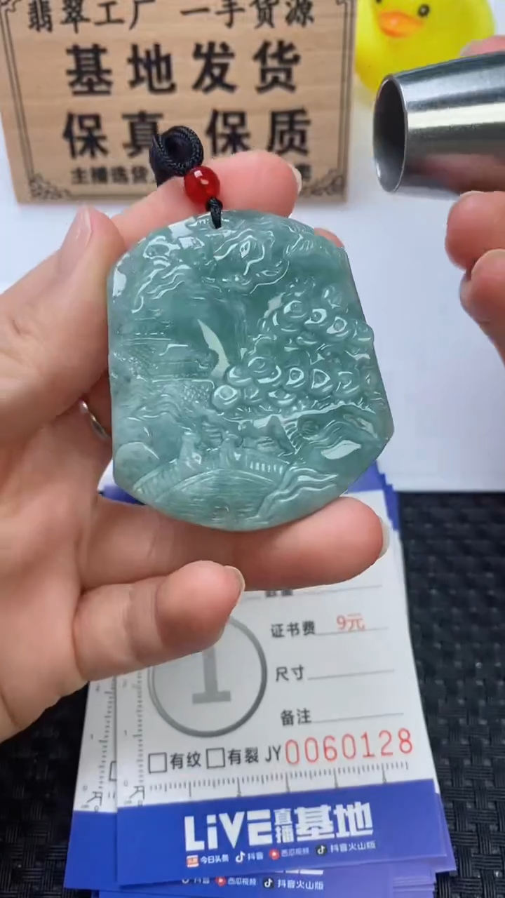 翡翠未镶嵌颈饰11111111111