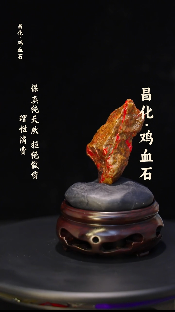昌化石印石微瑕介意勿拍昌化鸡血石印章石料-kys