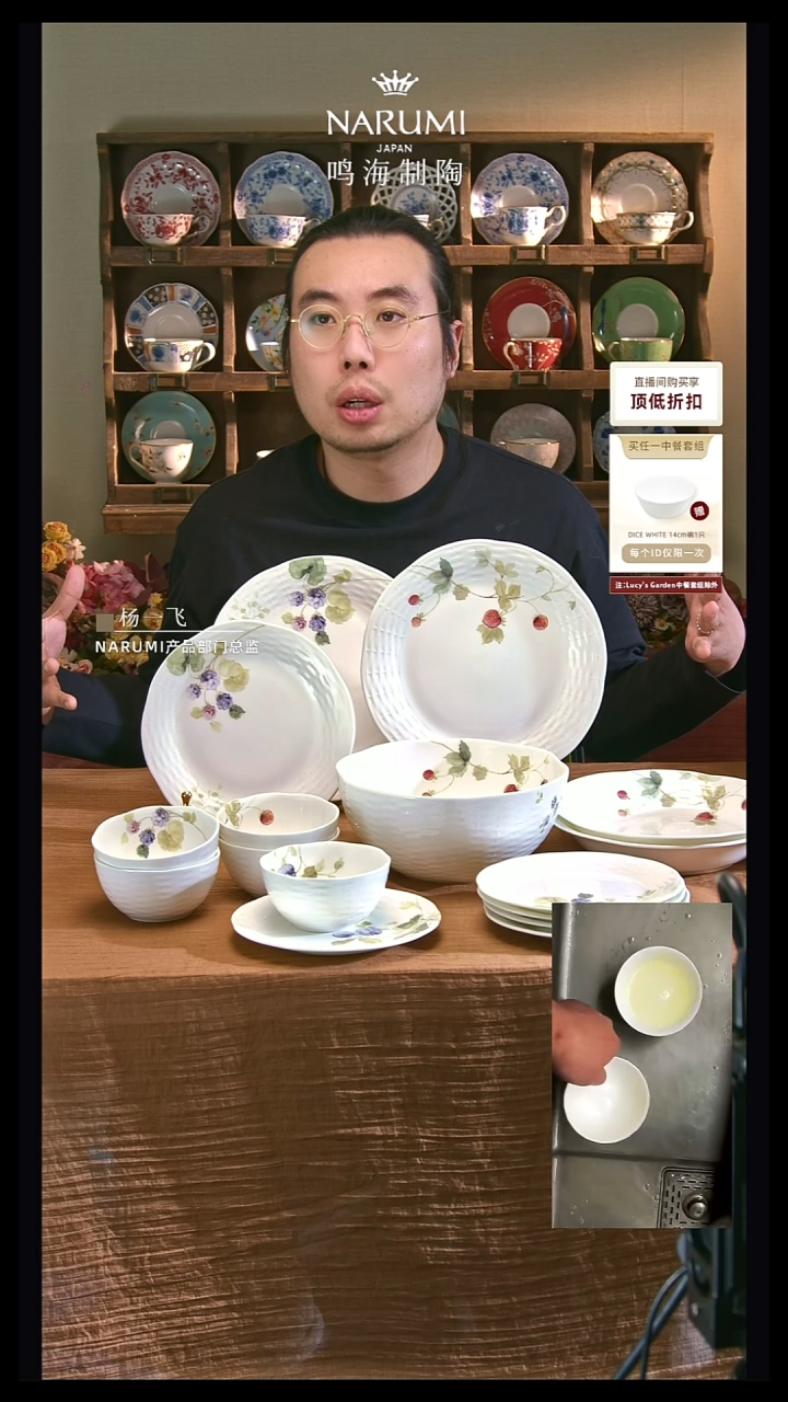 36%以上骨粉骨瓷定制链接