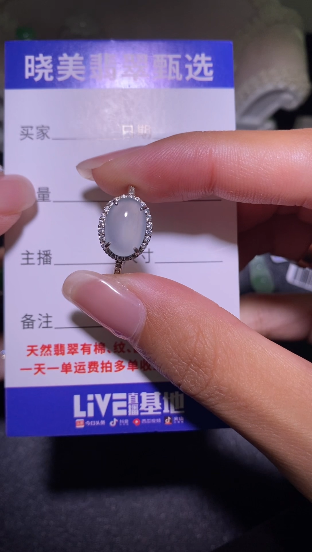 银S925镶嵌戒指翡翠................