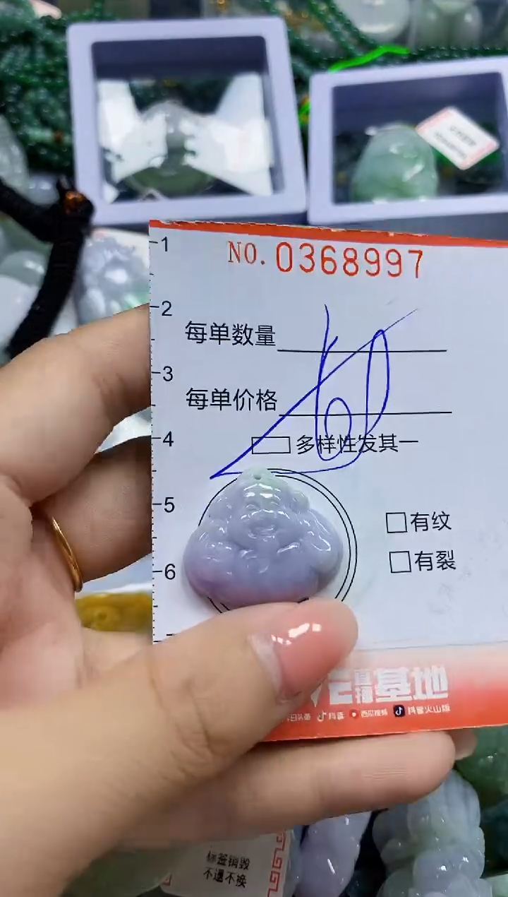 颈饰未镶嵌翡翠闪购0368997多样性发其一