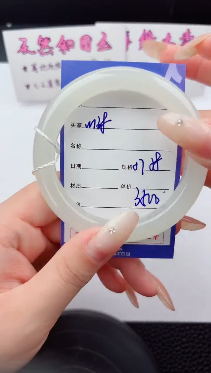 未镶嵌手镯和田玉138嗨购微色差T7