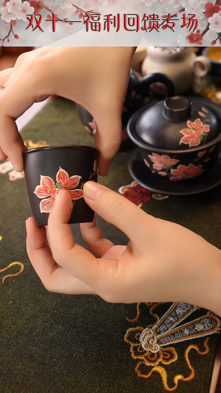 茶壶紫砂石黄主人杯