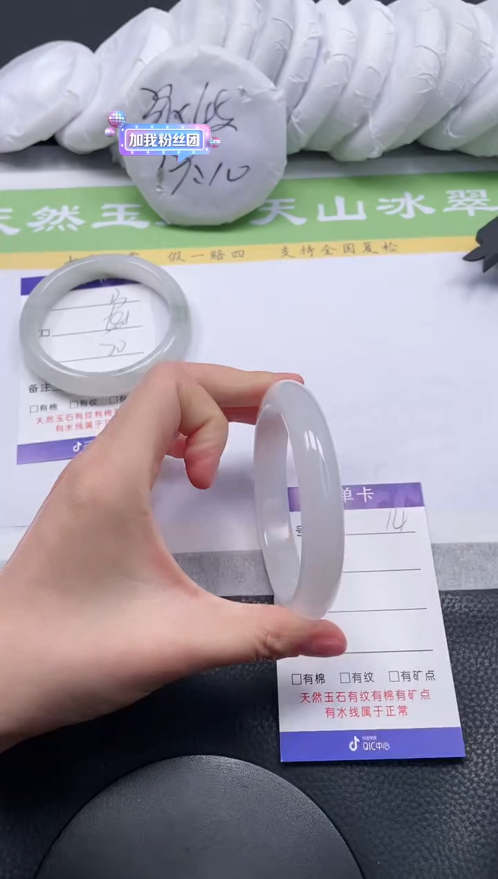 【闪购商品】石英质玉手镯未镶嵌A14-62.3