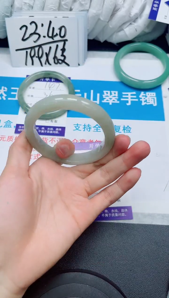 【闪购商品】石英质玉手镯未镶嵌148/57-58