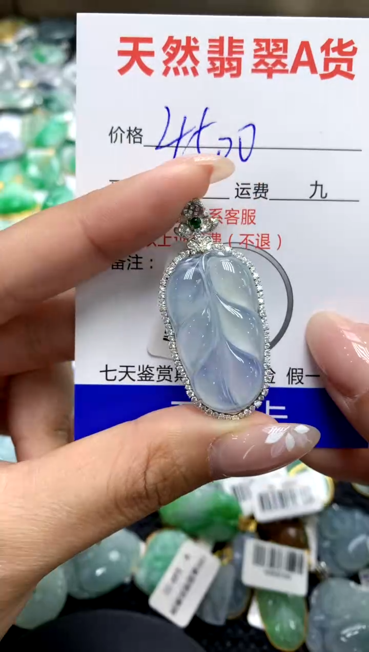 【闪购商品】翡翠颈饰18K金镶嵌111111111111111111