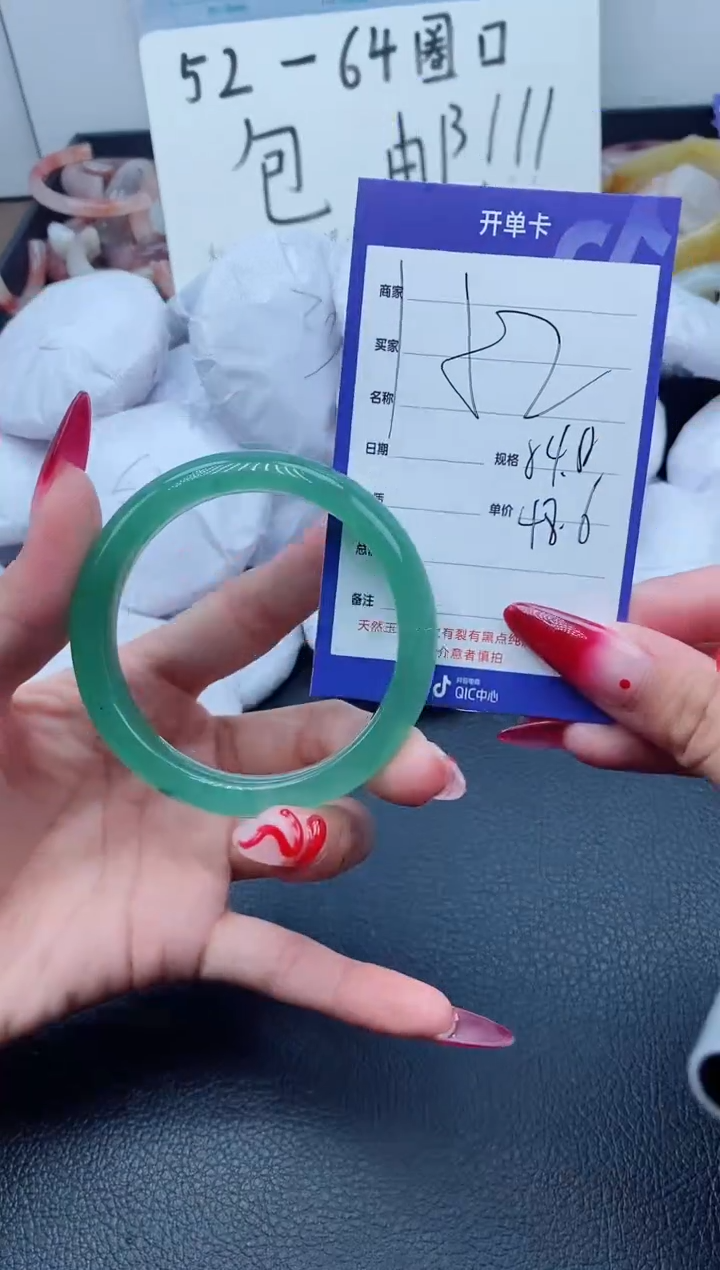 【闪购商品】石英质玉（金丝玉）手镯未镶嵌152-54