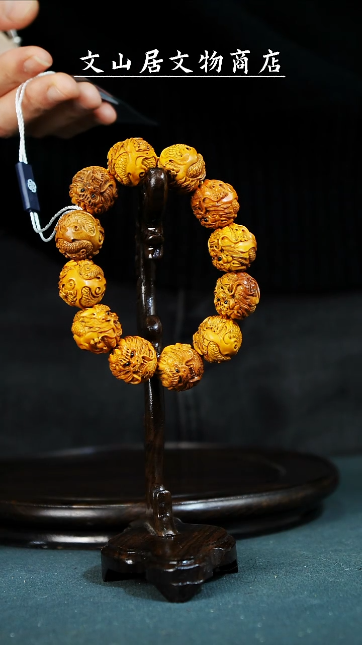 【闪购商品】铜文山居K手串文物商店