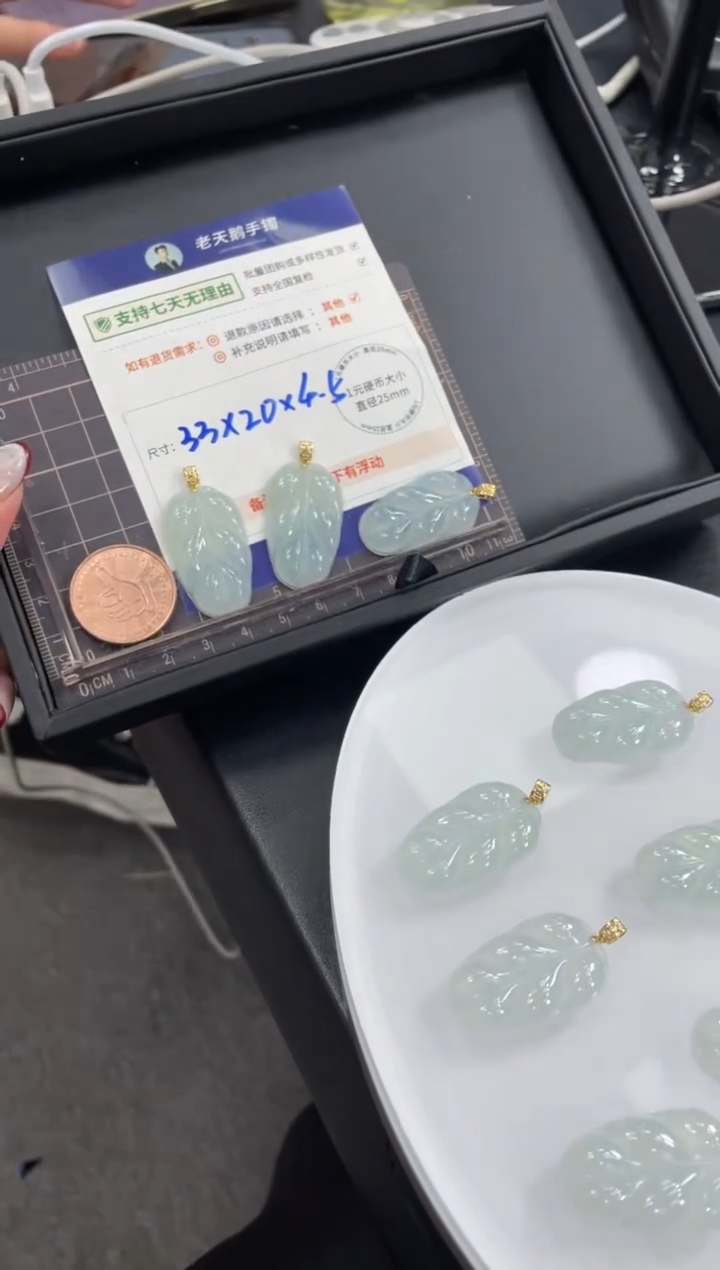 【闪购商品】翡翠挂件18K金镶嵌叶子FL10配绳/多样性发其一ZBCP