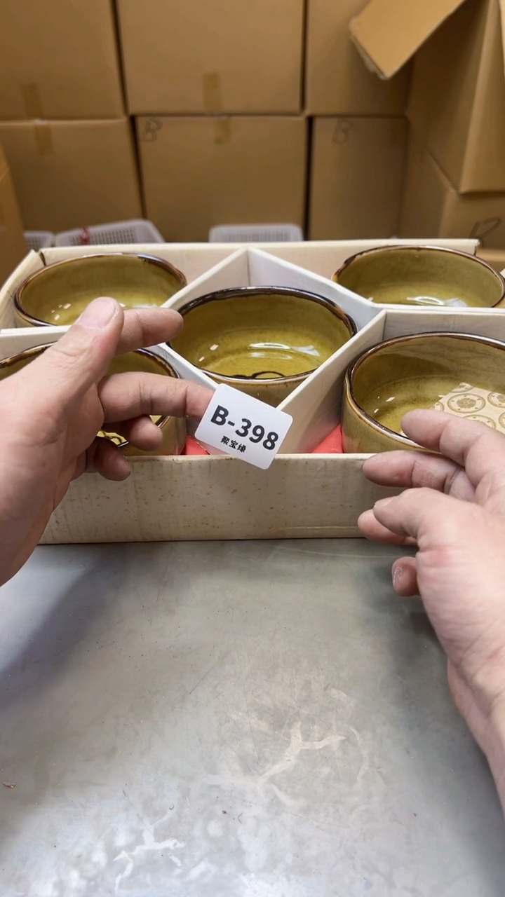 【闪购商品】瓷片398聚宝缘二号店