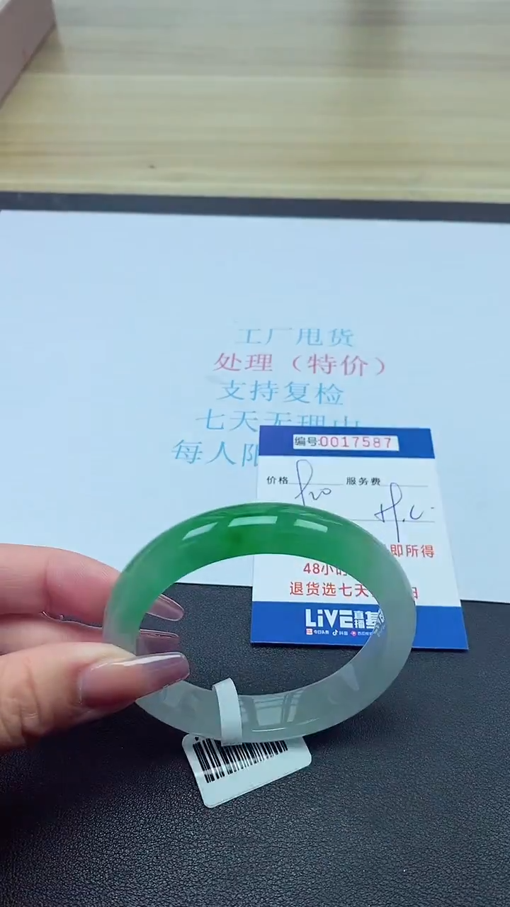 饰品以实物为准0017587