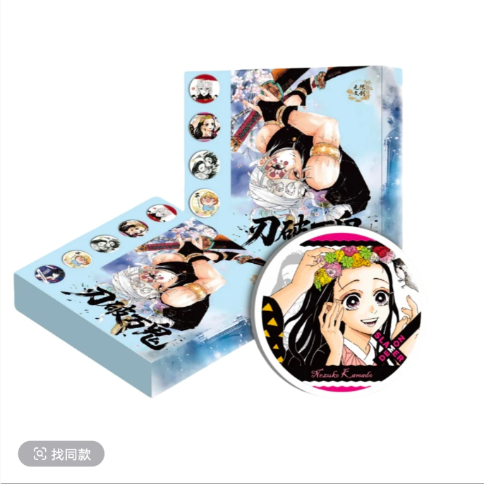 无限文创 x 《刃破万鬼》 鬼灭之刃陶瓷杯垫盲盒（蛋代拆）