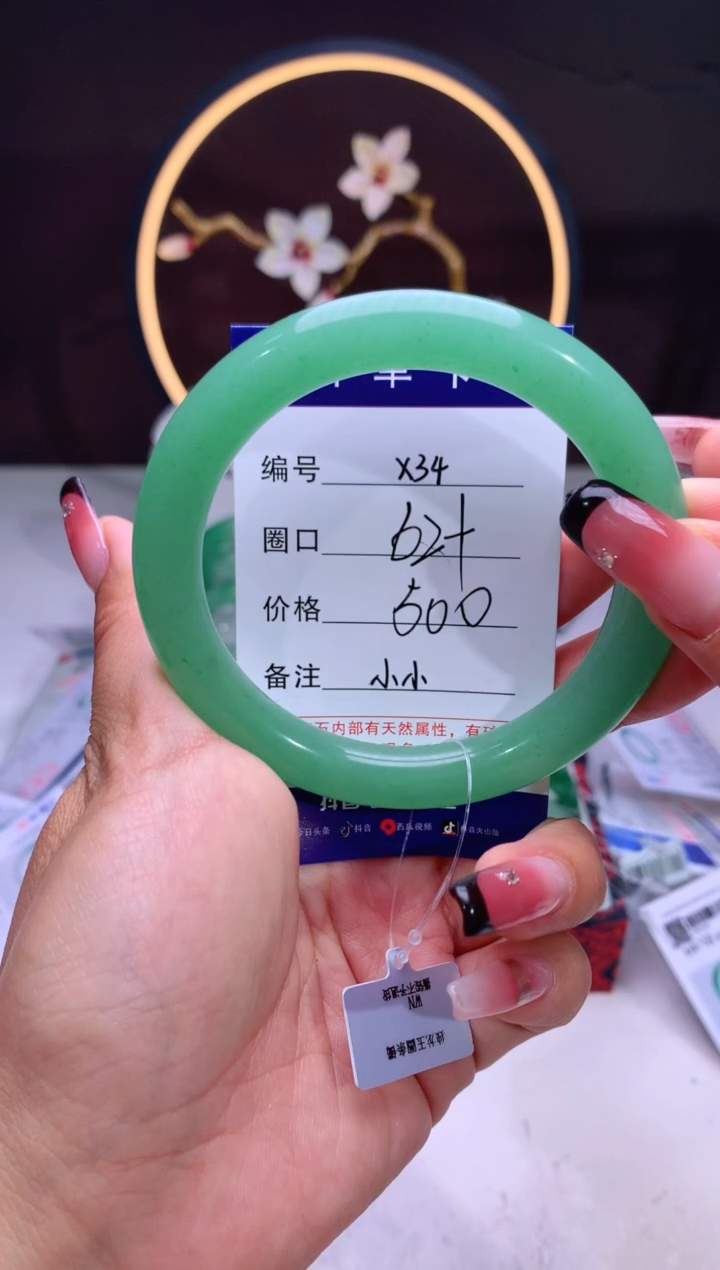 【闪购商品】石英质玉手镯未镶嵌【汐月珠宝】-序号34