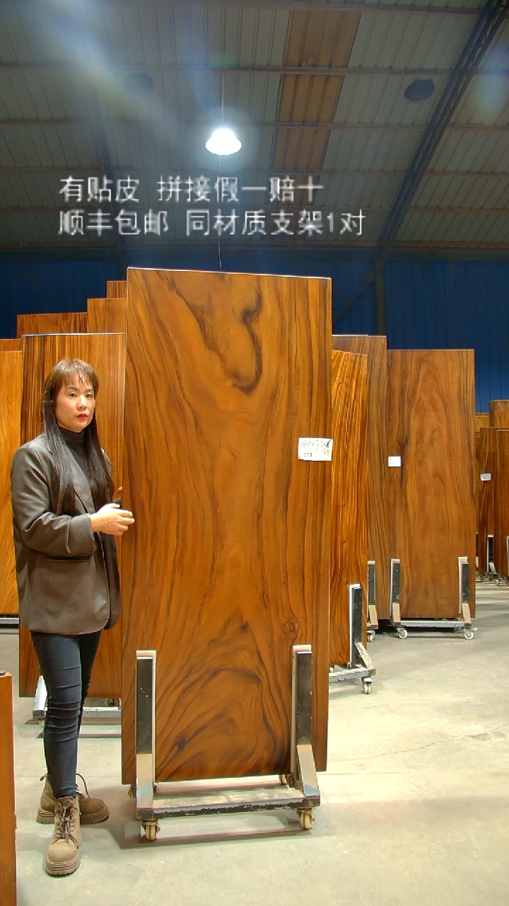 木/南美胡桃木/C271-180*77*5.5带脚