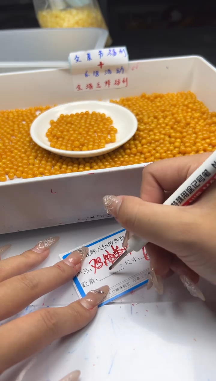 玛瑙/玉髓颈饰未镶嵌w41蜜蜡鸡油黄6mm*50