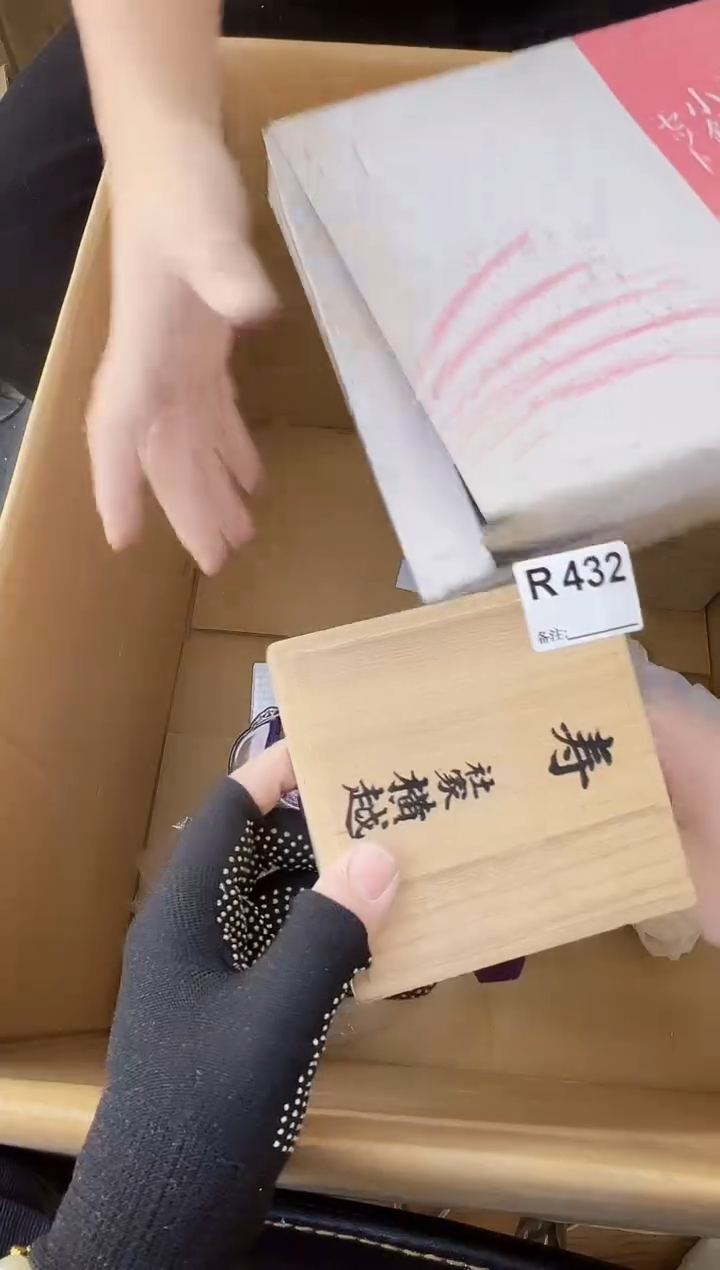 彤***官熊大熊闪购链接432