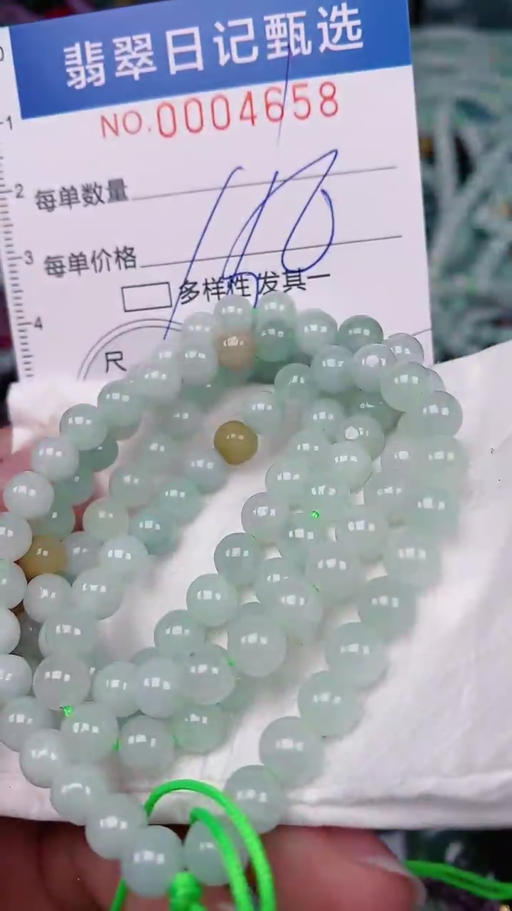 【闪购商品】翡翠颈饰未镶嵌00004658