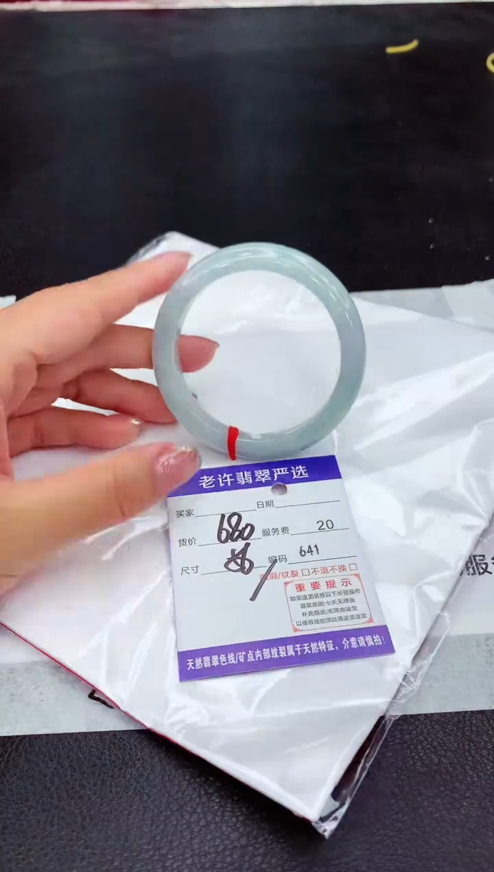 翡翠未镶嵌手镯11111111